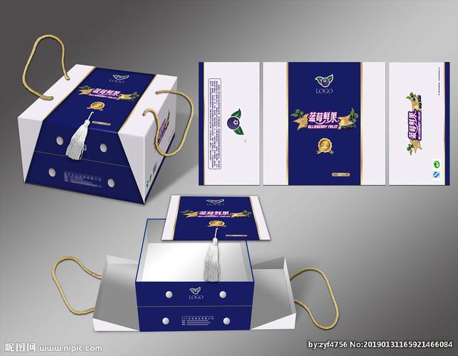 蓝莓包装礼盒图片